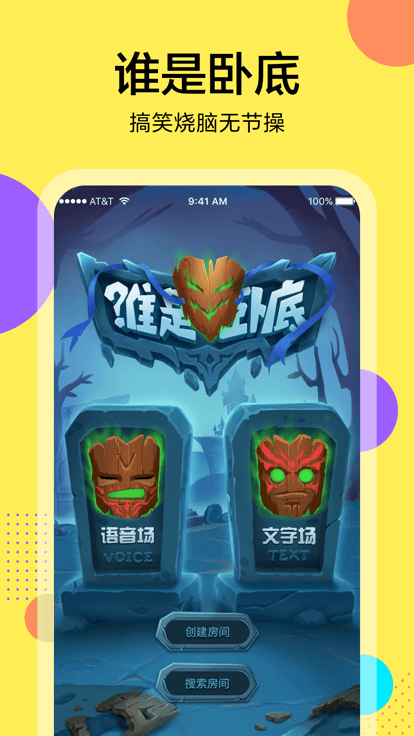 桌上学园三国杀最新版(改名三国咸话)