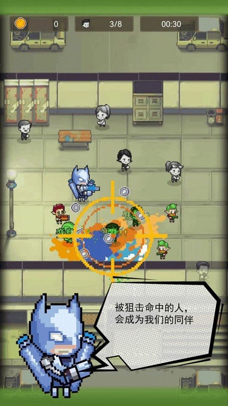 僵尸突袭像素战争游戏