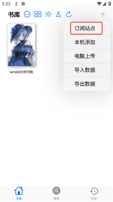 mangaboya免费版 mangaboya漫画软件