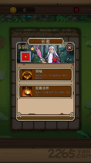 地下城清理者手游