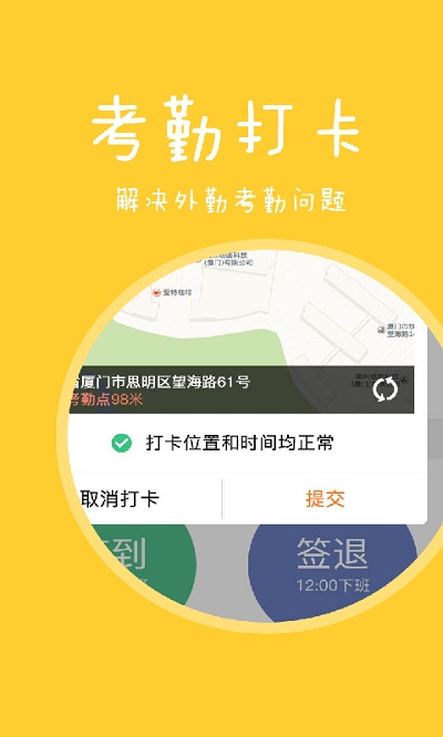 快消宝app