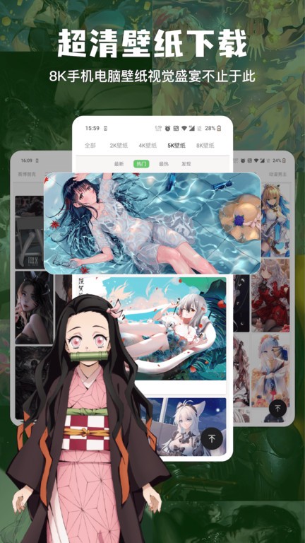 万能搜图神器app最新版