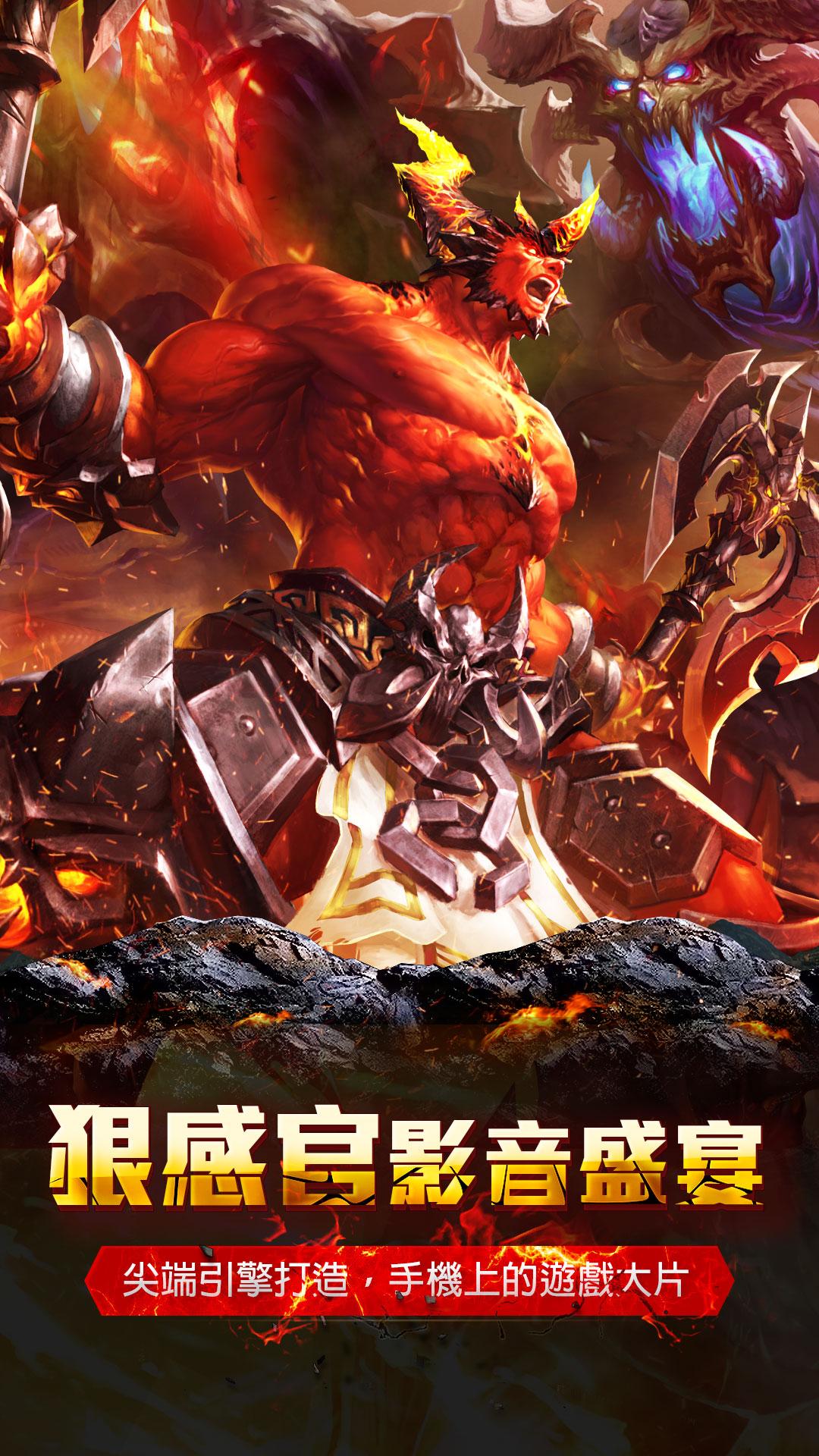 暗黑血统最新破解版