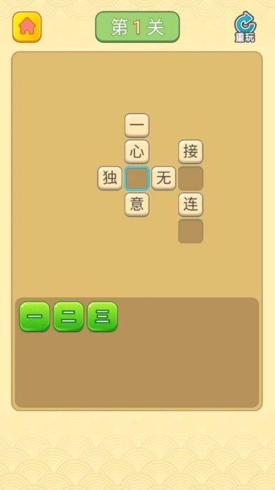 王者答人最新版