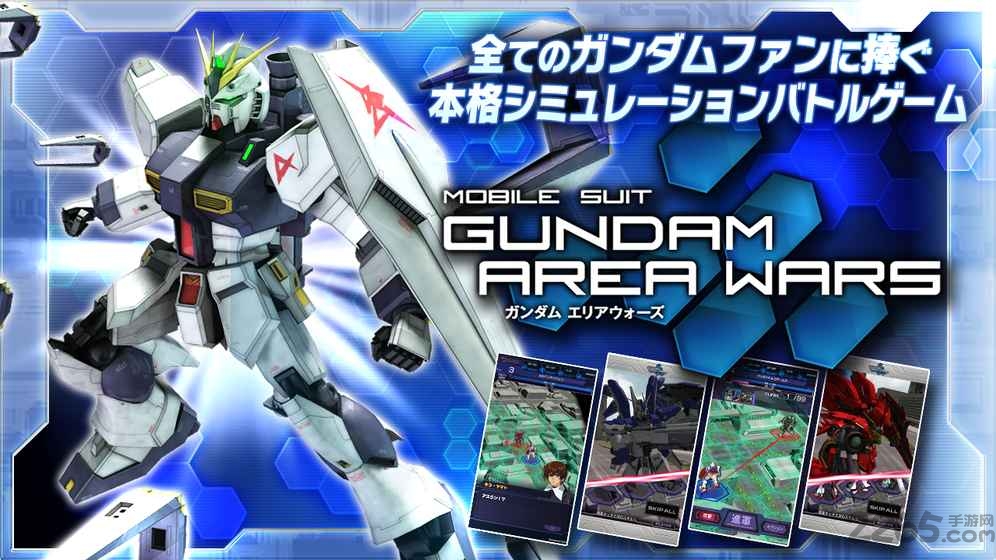 高达VS高达NextPlus汉化版 高达VS高达Next手机版下载