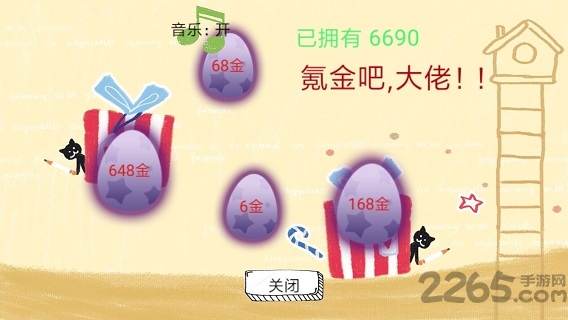 苟妹大作战手游