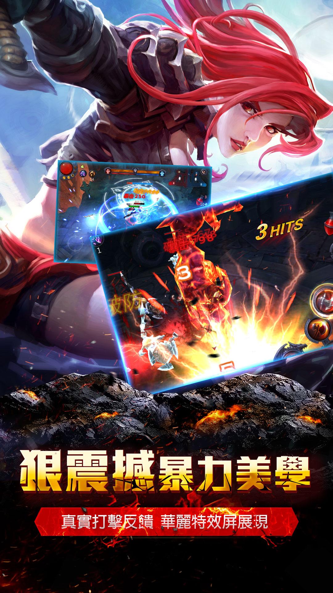 暗黑血统最新破解版