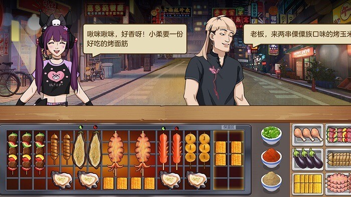 我的大排档手机版