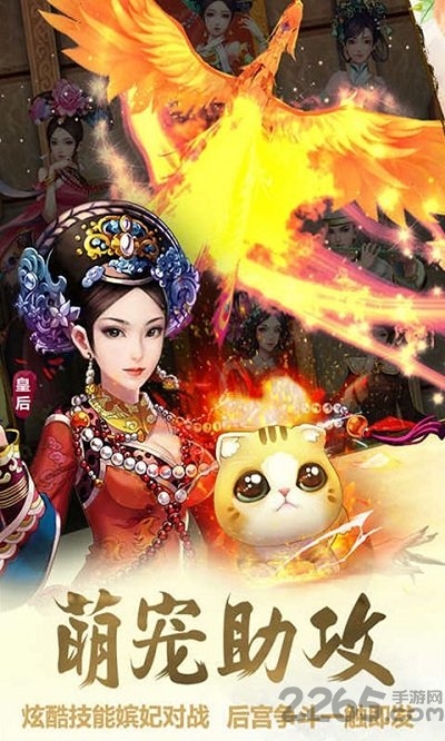 后宫甄嬛传无限金币版