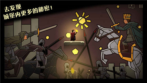 英雄与城堡中文版