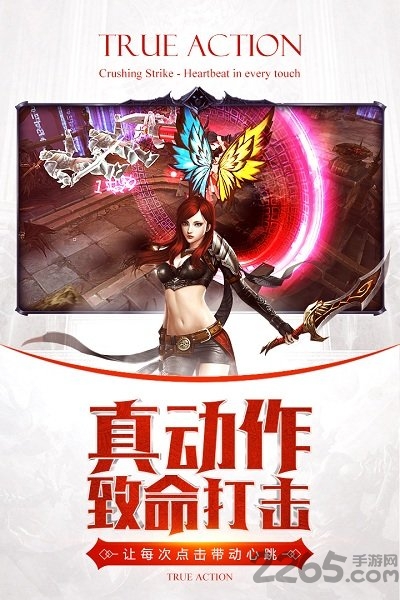 暗黑血统2死亡终极版