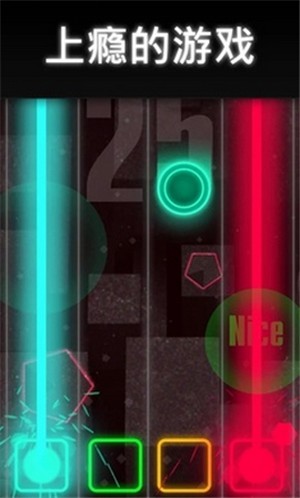 音乐辐射最新版