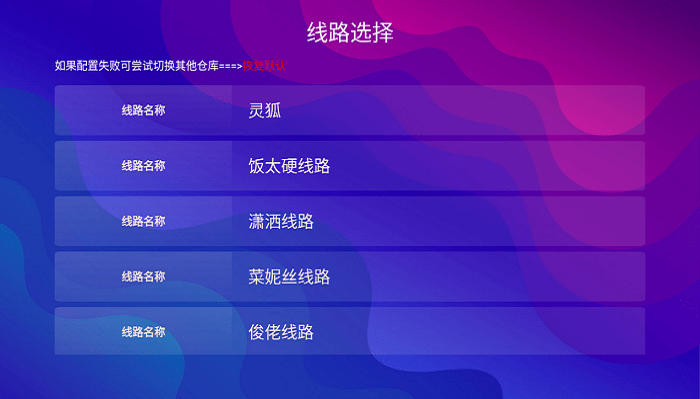 落攻阁影视tv官方版 落攻阁影视tv手机版下载