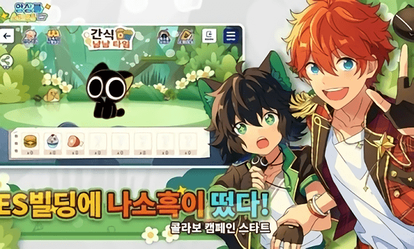 偶像梦幻祭2韩服安装包