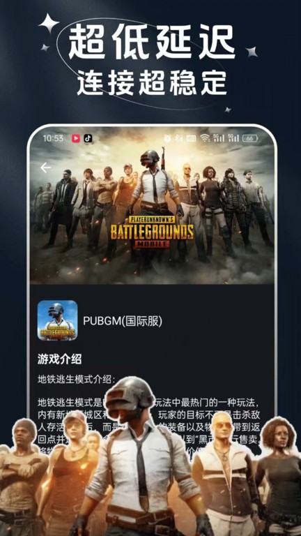 赛喵加速器软件