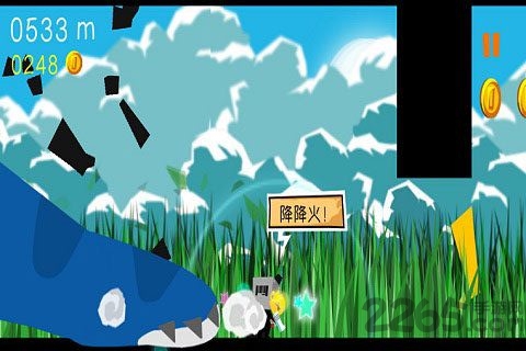 跑跑先生2手机版