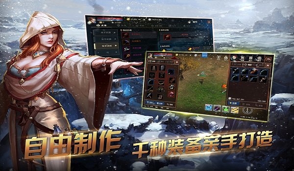 小米冰火创世纪免费版 冰火创世纪小米官方版下载