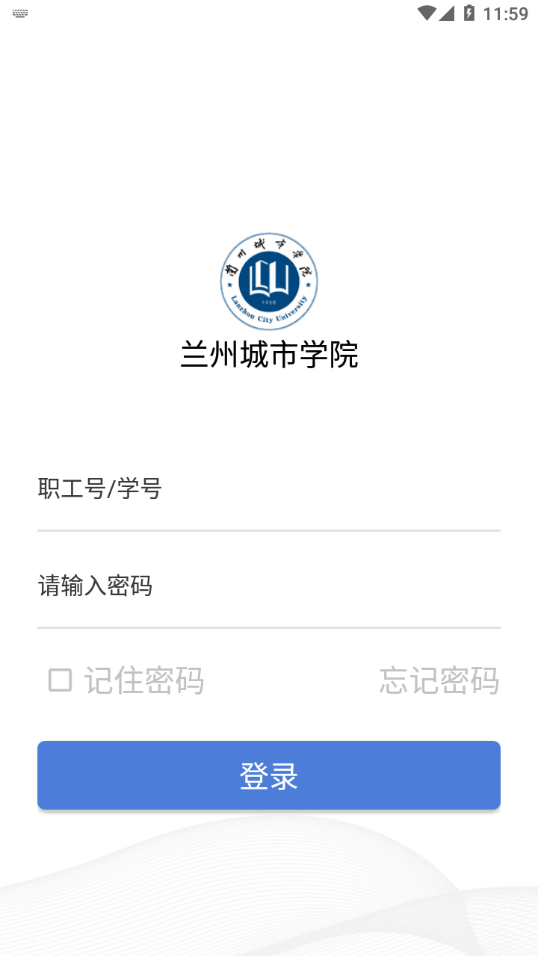 兰州城市学院app下载