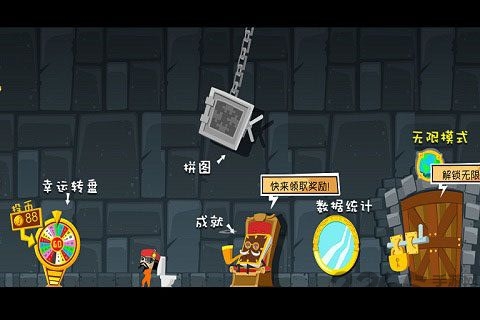 跑跑先生2手机版