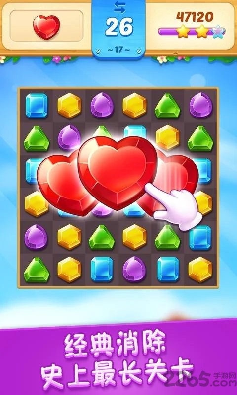 宝石小镇消除游戏