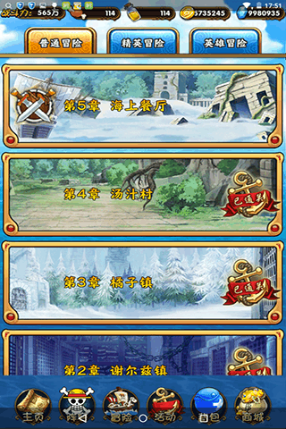 皇室草帽团手机版