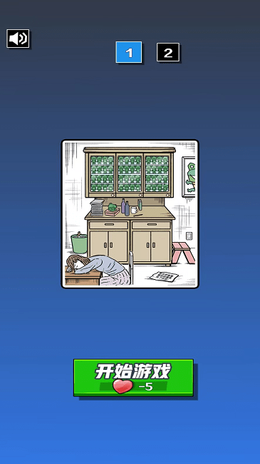 谜底大揭秘官方版 谜底大揭秘手机游戏下载