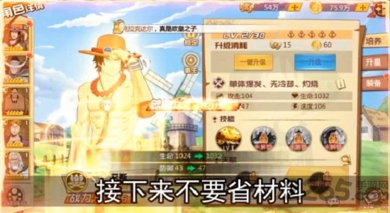 航海王最强之敌官方版