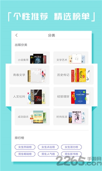 kk电子书软件