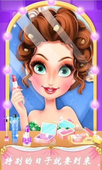 换装设计大师下载最新版