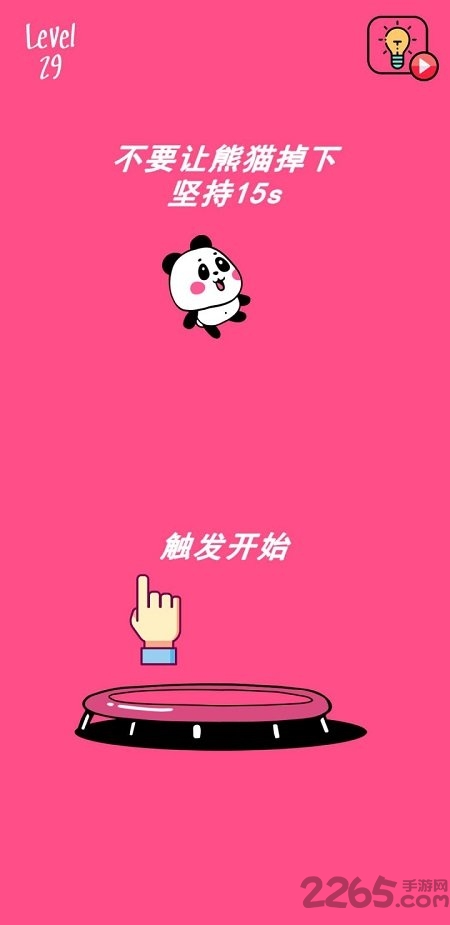 谁是解谜王最新版