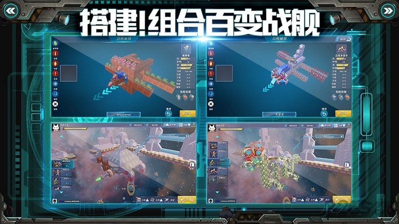 我的战舰百度版