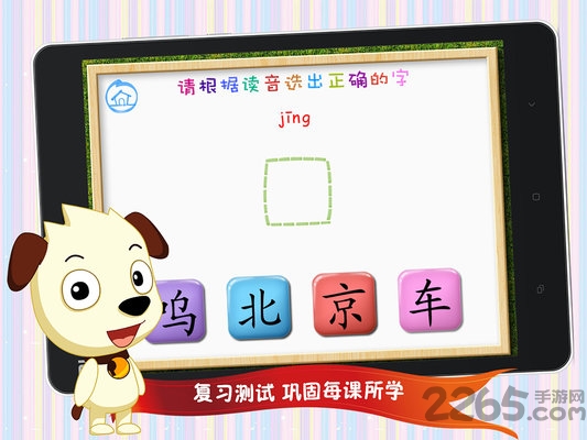 四五快读2手机版