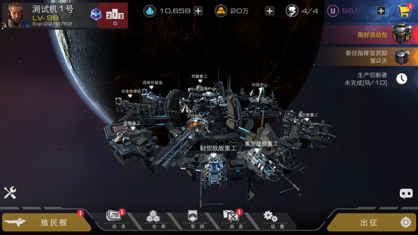 末日远征国际服