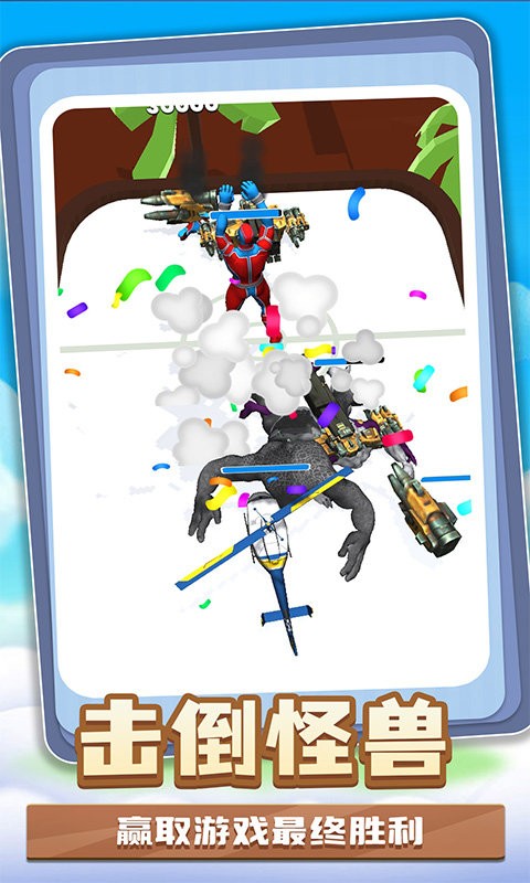 合成大师进化游戏