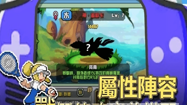 像素怪兽乐园手机版