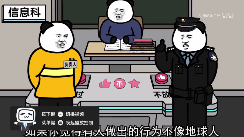 bilibili云视听小电视手机版