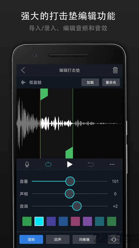 打击垫大师app
