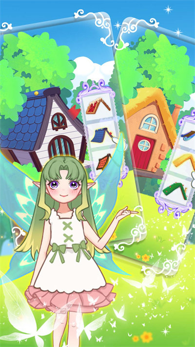 彩虹仙子爱整理官方版