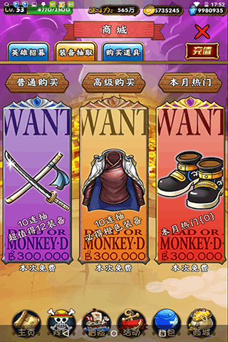 皇室草帽团手机版