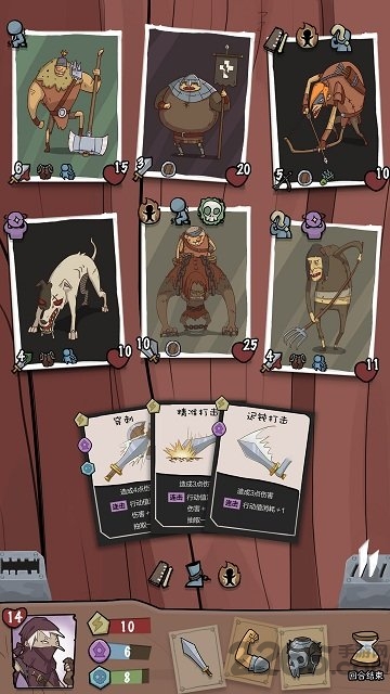 卡牌与冒险手机版 卡牌与冒险游戏下载