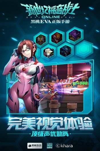 小米新世纪福音战士ol游戏 小米新世纪福音战士ol游戏