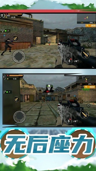 钢铁英雄无限战争游戏 钢铁英雄无限战争手游