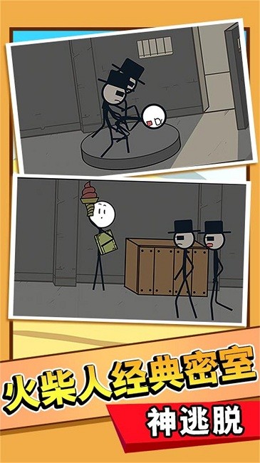 火柴人英雄乱斗最新版