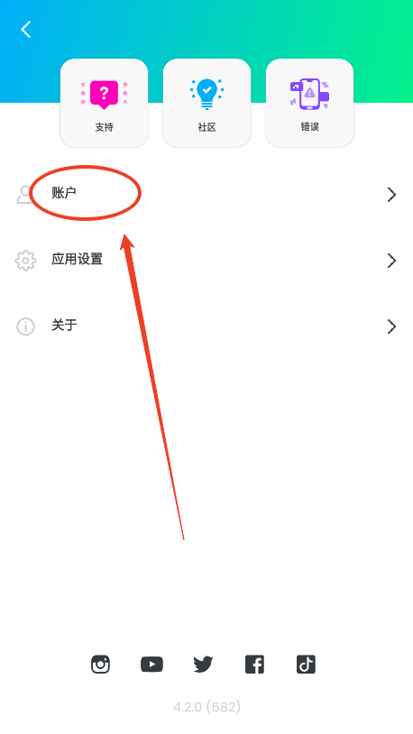 FlipaClip动画制作免费解锁版无广告教程