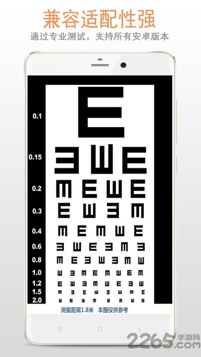 色盲色弱检测app