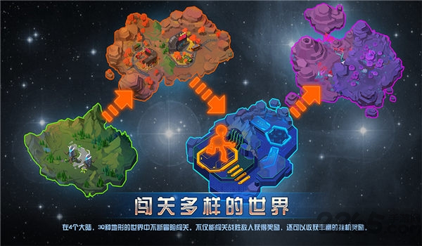 不休战队华为版