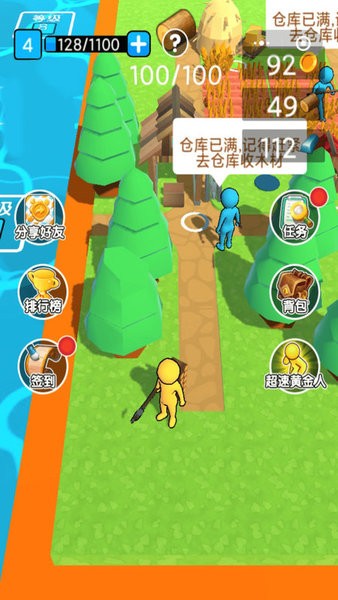 春天的农场手机版