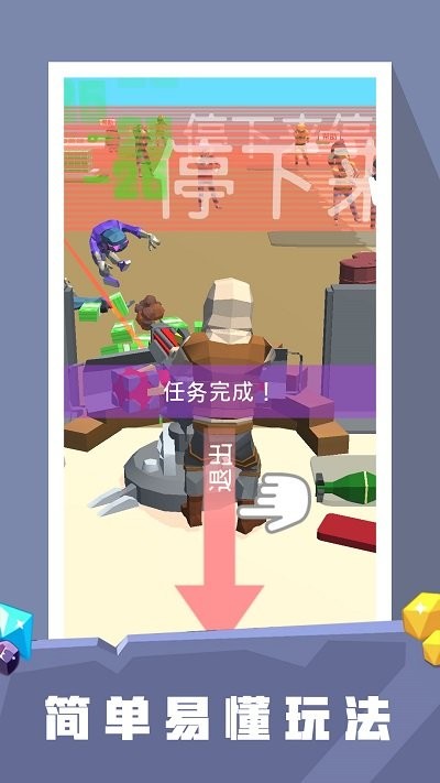 黑手都市3d手机版