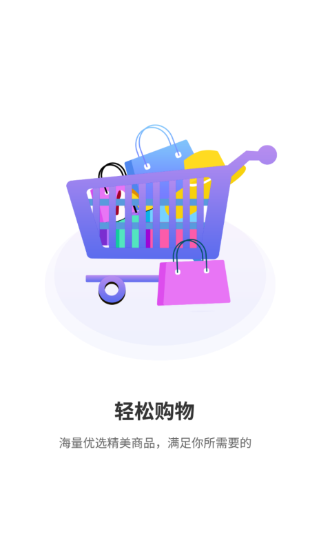 轻之雅app