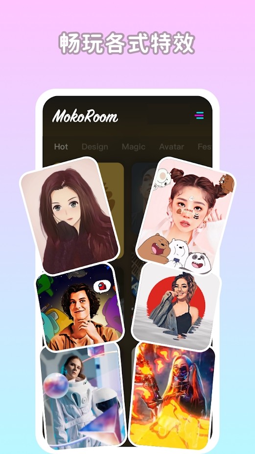 mokoroom手机版下载